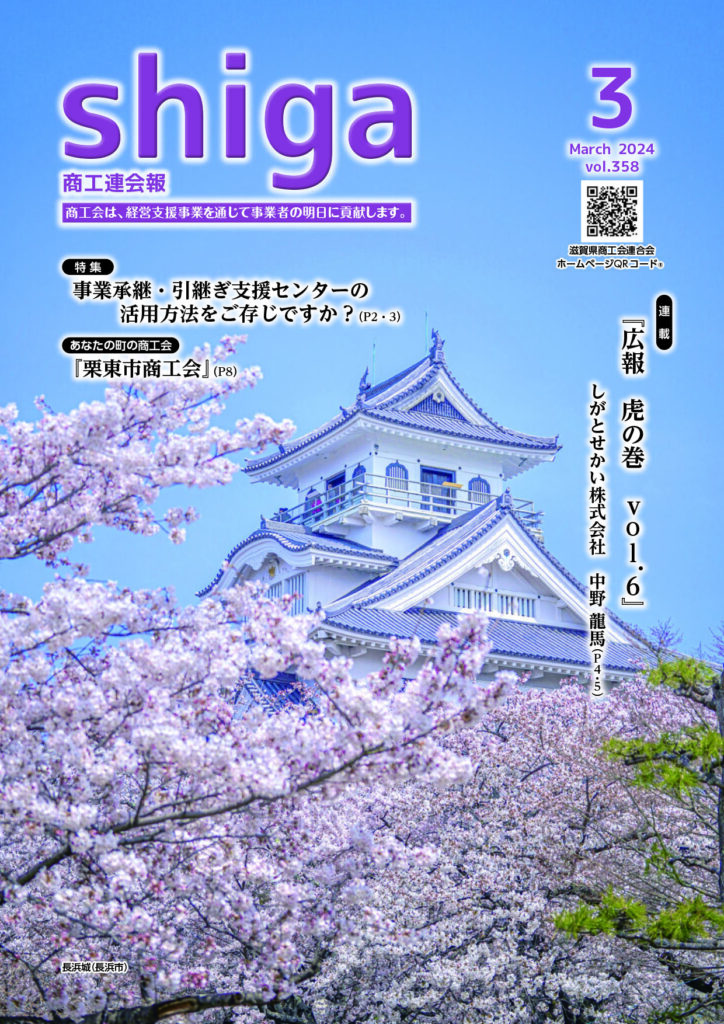 vol.358