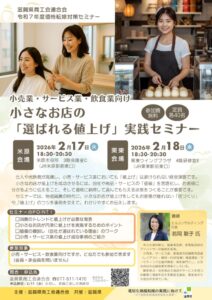 kakakutenka btocのサムネイル